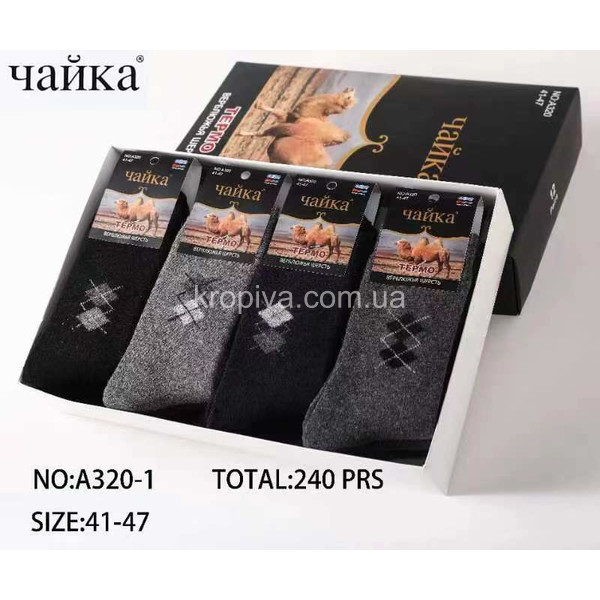 Чоловічі шкарпетки махра шерсть оптом 221023-663
