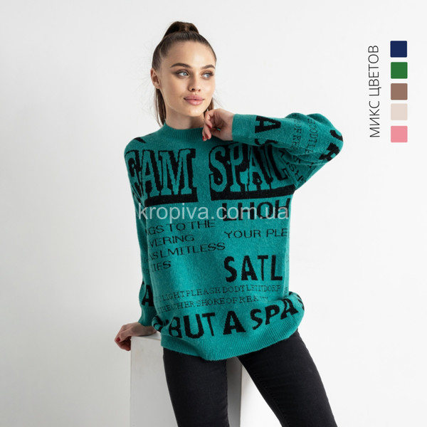 Жіночий светр кашемір 26301 норма мікс оптом 021223-774
