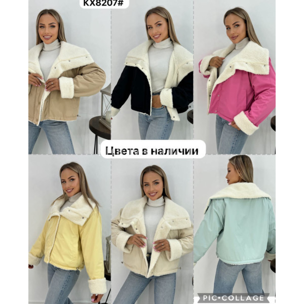 Женская куртка двусторонняя норма оптом 190124-600