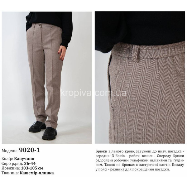 Жіночі брюки норма оптом 090224-001