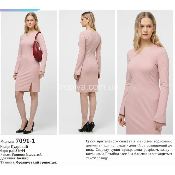 Жіноча сукня норма оптом  (090224-050)