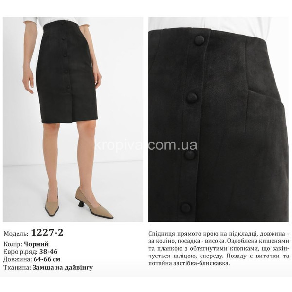 Женская юбка норма оптом 130224-063
