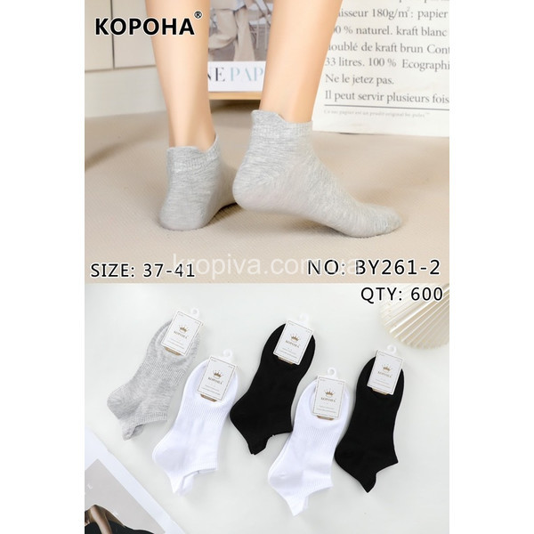 Жіночі шкарпетки весна оптом  (250224-783)