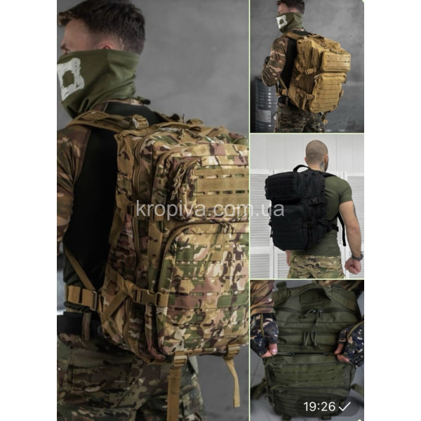 Рюкзак тактический Lazer для ЗСУ оптом 020324-654