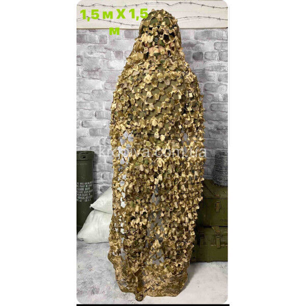 Маскировочная сетка-накидка для ЗСУ оптом 110524-741