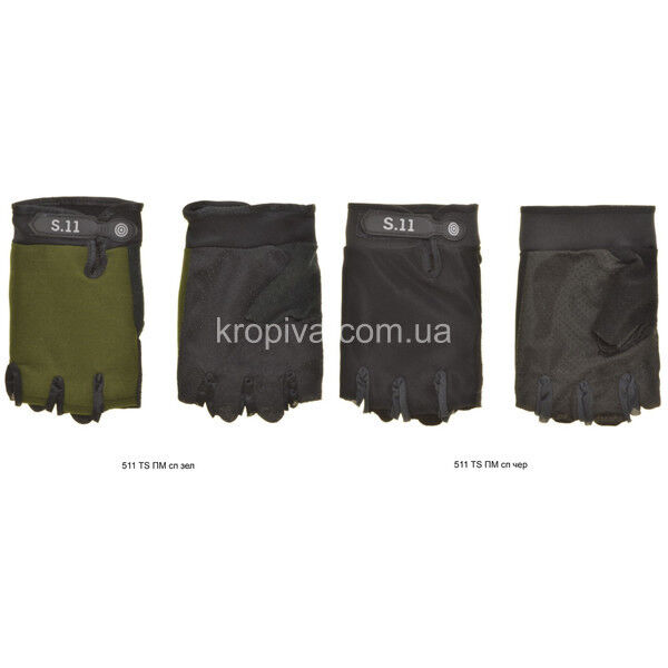 Перчатки тактические 511 оптом для ЗСУ оптом 290524-652