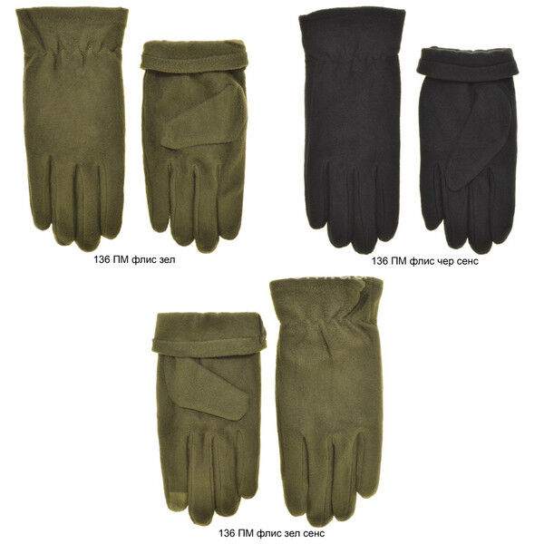 Рукавички тактичні 136 ПМ оптом для ЗСУ оптом 261124-627
