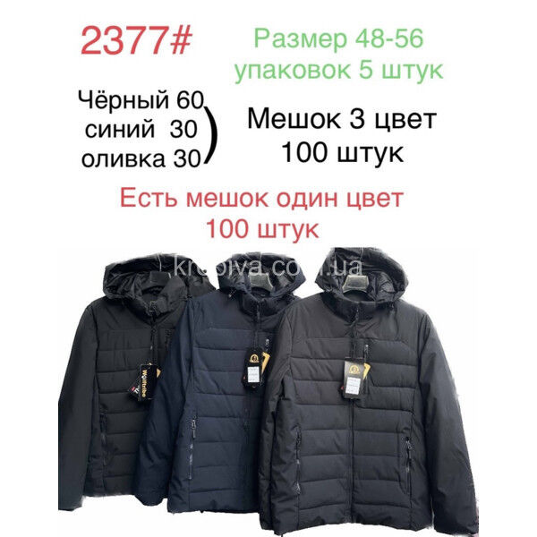 Чоловіча куртка норма весна оптом 280125-624