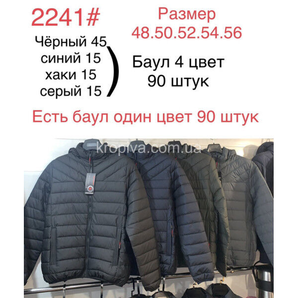 Мужская куртка норма весна оптом 280125-634