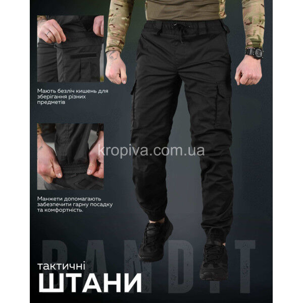 Штаны тактические Bandit для ЗСУ оптом 100425-694