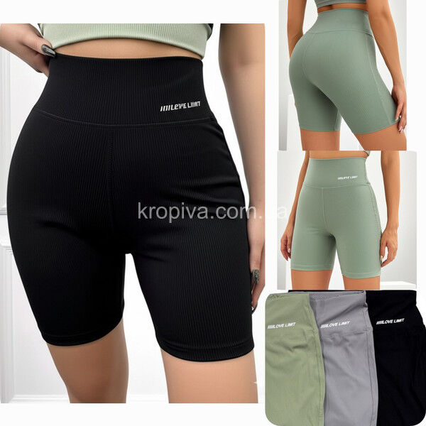 Женские велотреки микс   оптом 080525-44