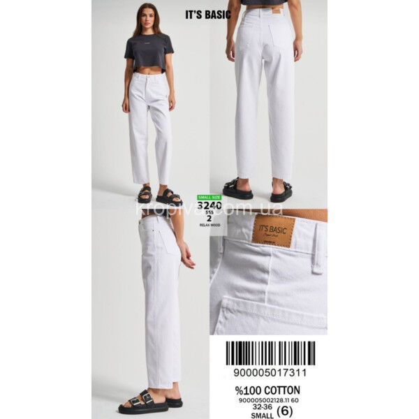 Джинсы  женские 3240 оптом 210725-178