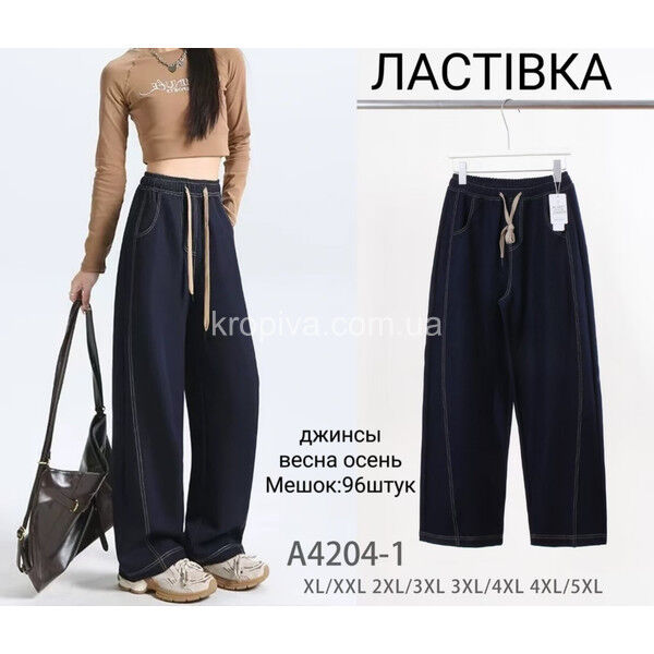 Женские джинсы микс оптом 310725-127