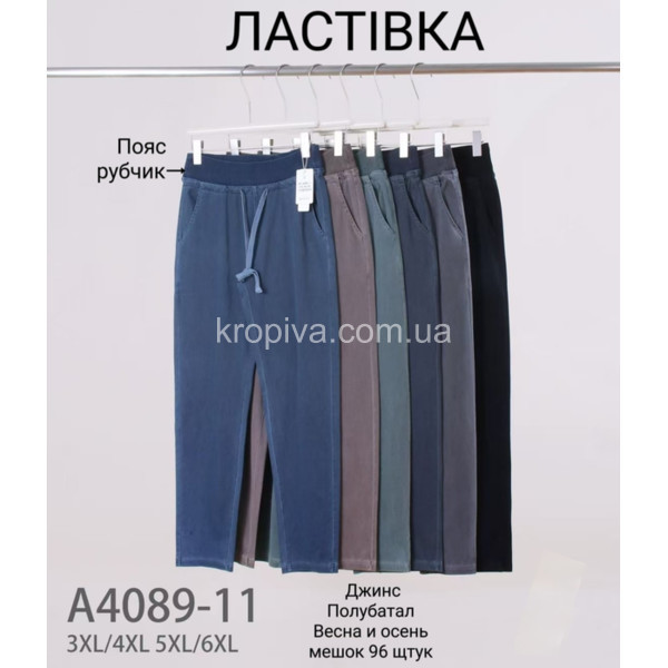 Женские джинсы микс оптом 310725-155