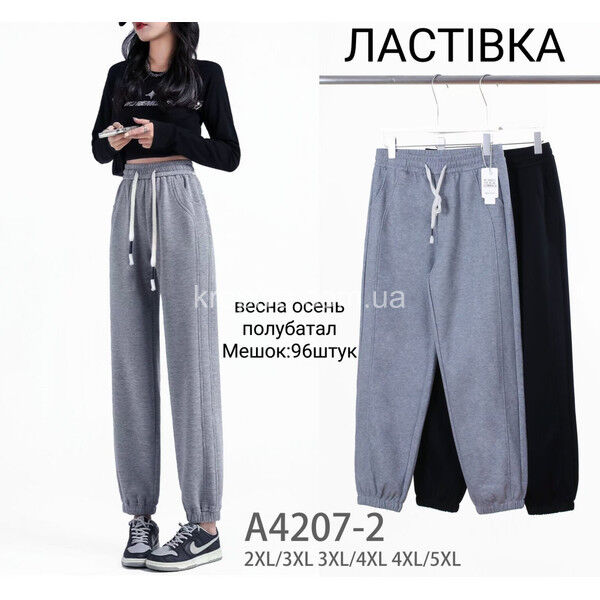 Женские спортивные штаны полубатал оптом 300725-606