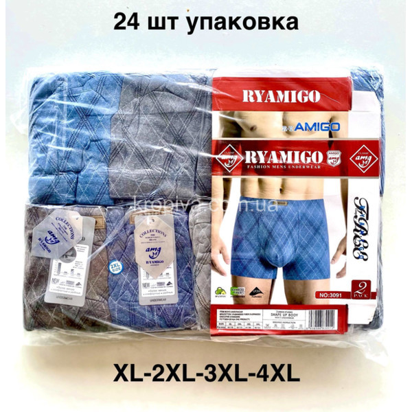 Чоловічі боксери норма оптом 020825-731