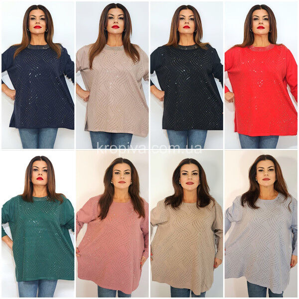 Женский свитер  микс оптом 010925-80