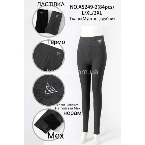 Женские лосины норма микс оптом 120925-13
