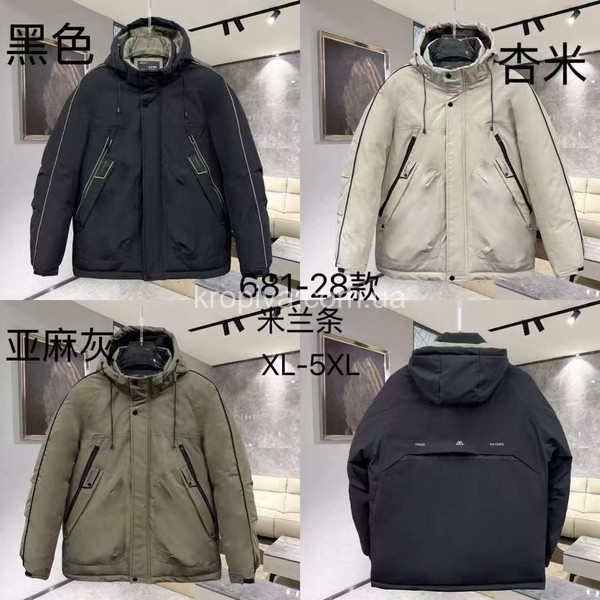 Мужская куртка зима оптом 130925-84