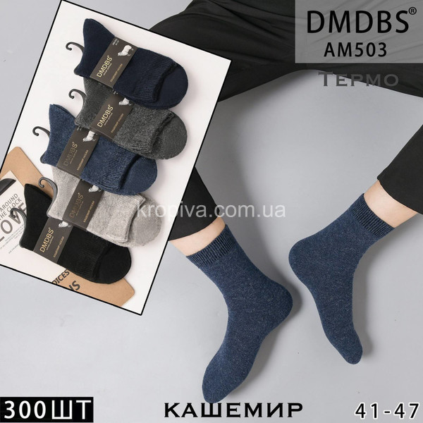 Мужские носки кашемир оптом 250925-687