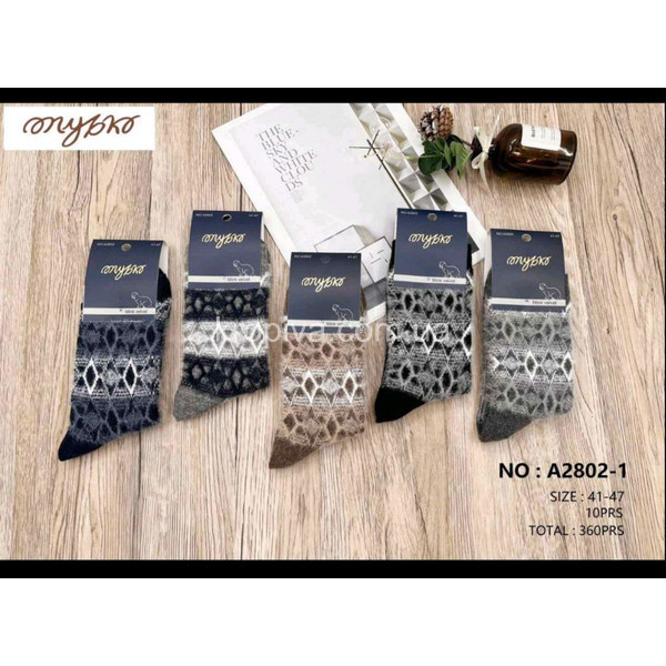 Мужские носки шерсть оптом 071025-610