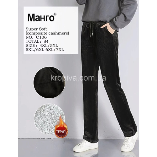 Женские теплые штаны микс оптом 081025-26