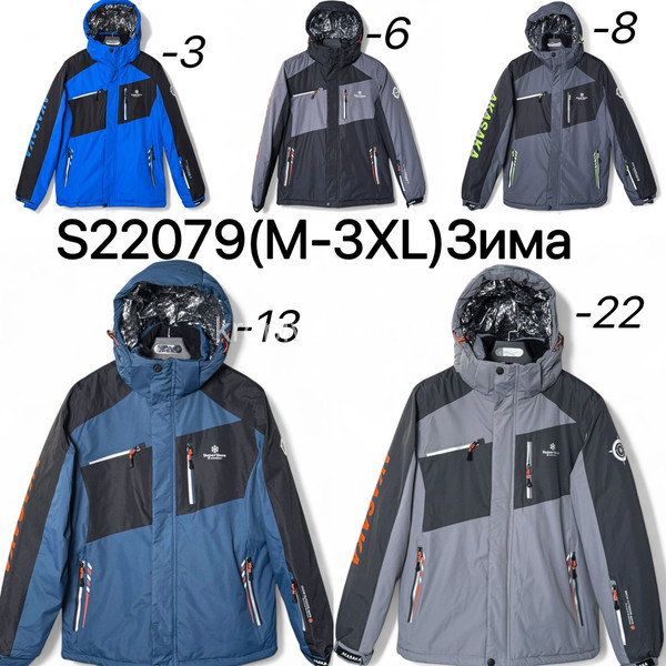 Мужская куртка термо зима оптом 071025-782