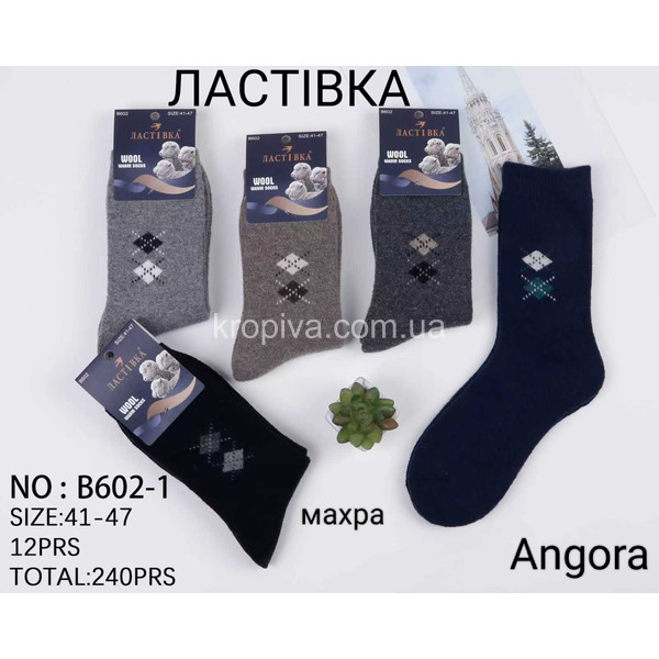 Мужские носки махра шерсть оптом 111025-611