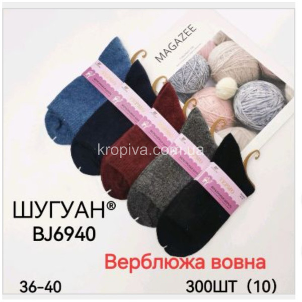 Женские носки шерсть оптом 111025-630