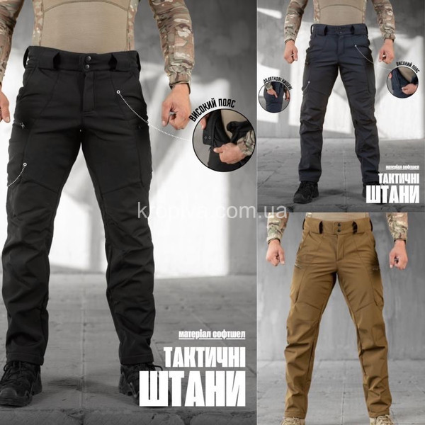 Штани тактичні корд softshell waterproof для ЗСУ оптом 140925-600