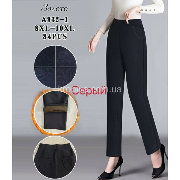 Женские штаны оптом 181025-78