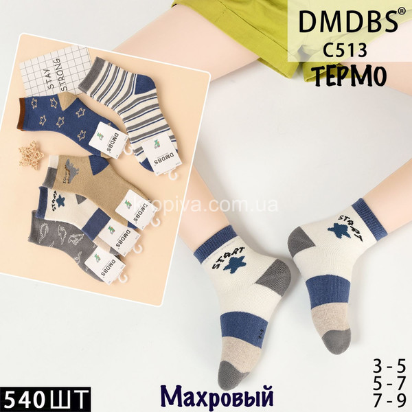 Дитячі шкарпетки 3-5 років махра оптом 171025-678