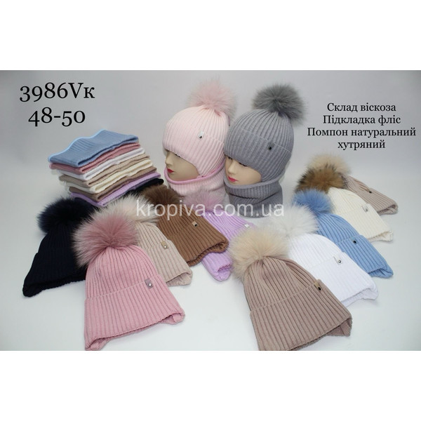 Детский набор оптом 221025-61