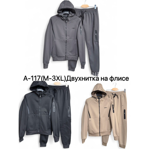 Мужской спортивный костюм норма оптом 221025-675