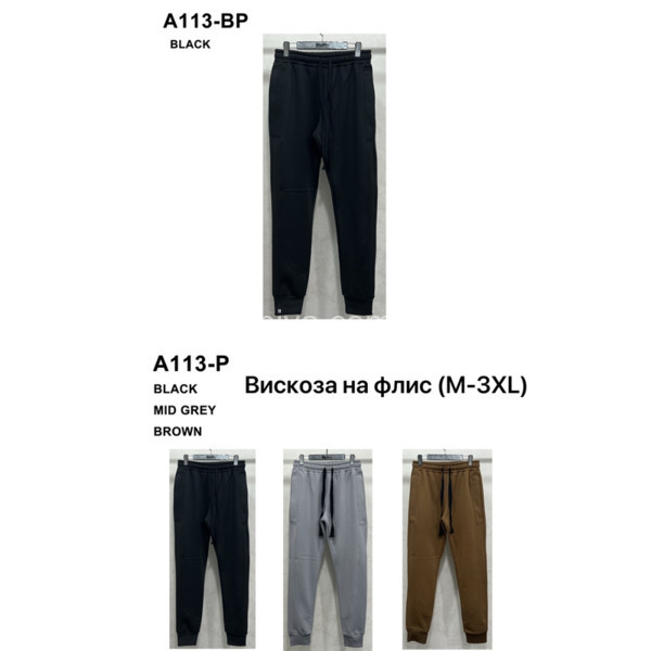 Мужские спортивные штаны на флисе норма оптом 251025-600