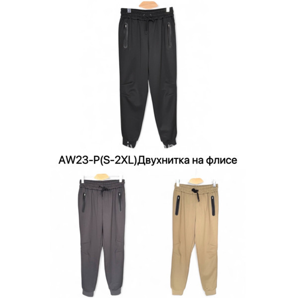 Женские спортивные штаны на флисе норма оптом 251025-610