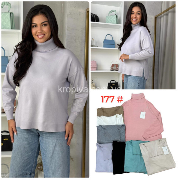 Женский свитер  177 микс оптом 011125-45