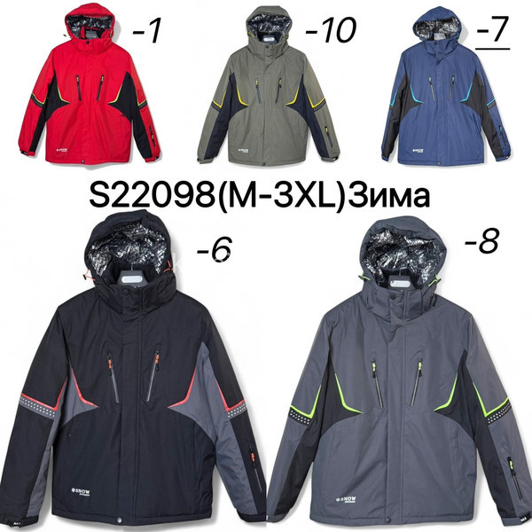 Мужская куртка термо зима оптом 011125-644