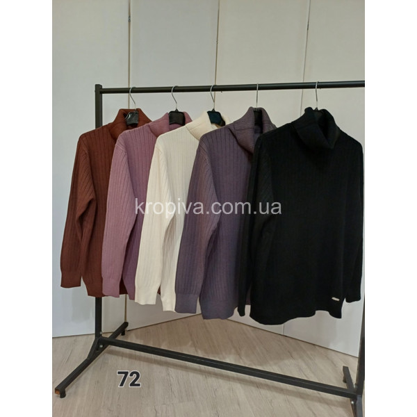 Женский свитер 72 оптом 051125-172