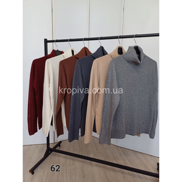 Женский свитер 62 оптом 051125-202