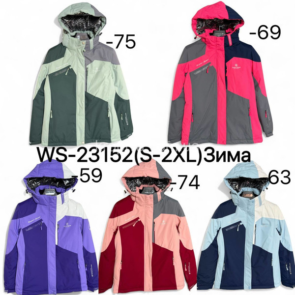 Жіноча куртка термо норма зима оптом 061125-648