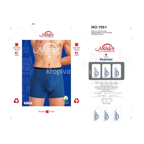 Мужские боксеры норма оптом 161125-709