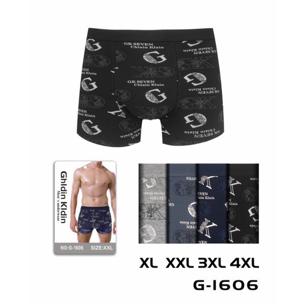 Мужские боксеры норма оптом 161125-739