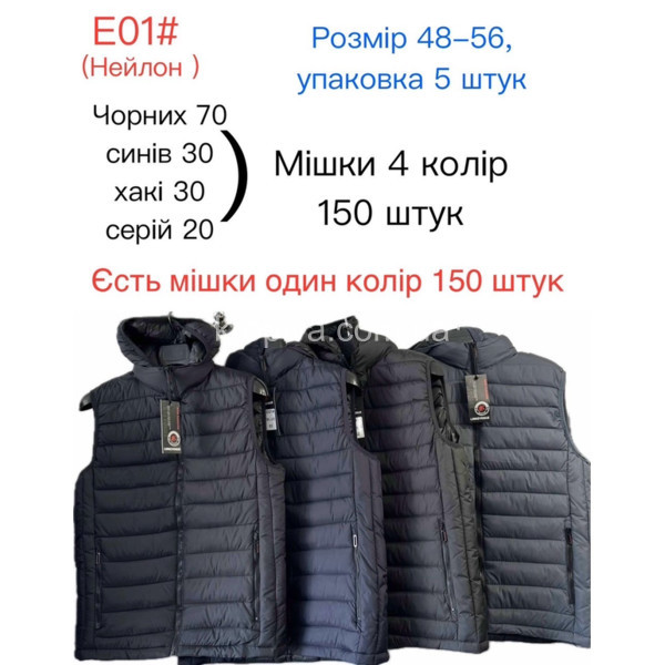 Чоловічий жилет норма оптом 211125-704