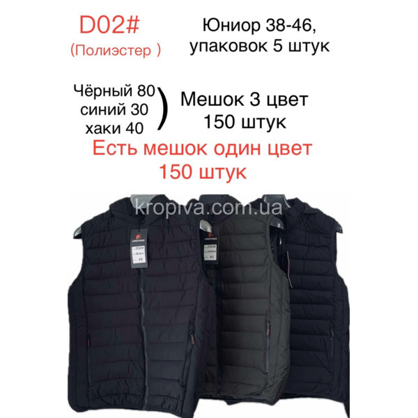 Детская жилетка юниор оптом 211125-714