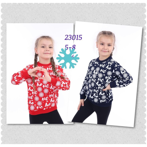 Дитячий светр 5-8 років Туреччина оптом 281125-671