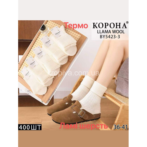 Жіночі шкарпетки вовна лами оптом 031225-638