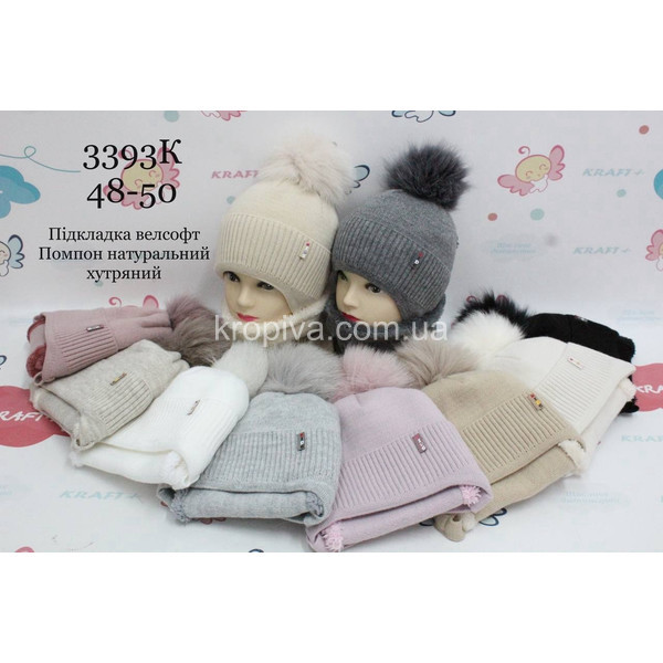 Детский комплект оптом 041225-105