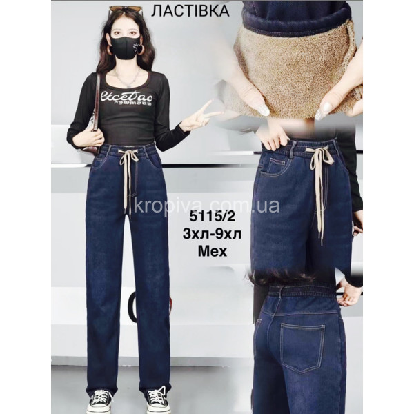 Жіночі штани 1115/2 оптом 181225-29