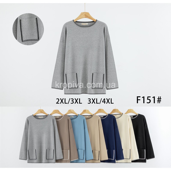 Женская кофта полубатал микс оптом 211225-737